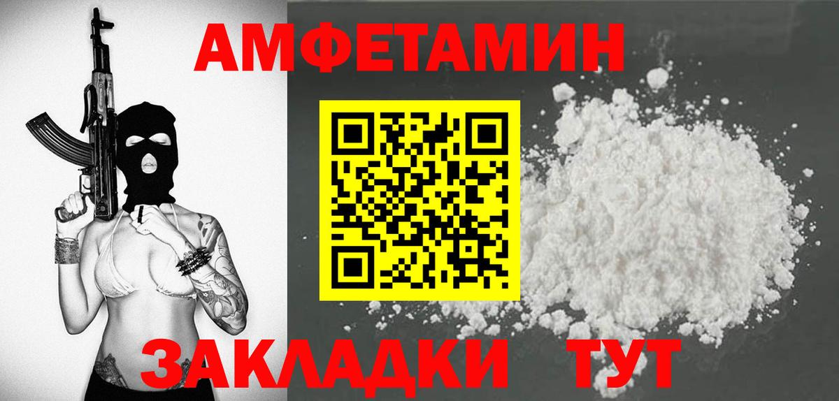 Керчь  Амфетамин Розовый  гидра маркетплейс  Вход с VPN  АМФЕТАМИН 