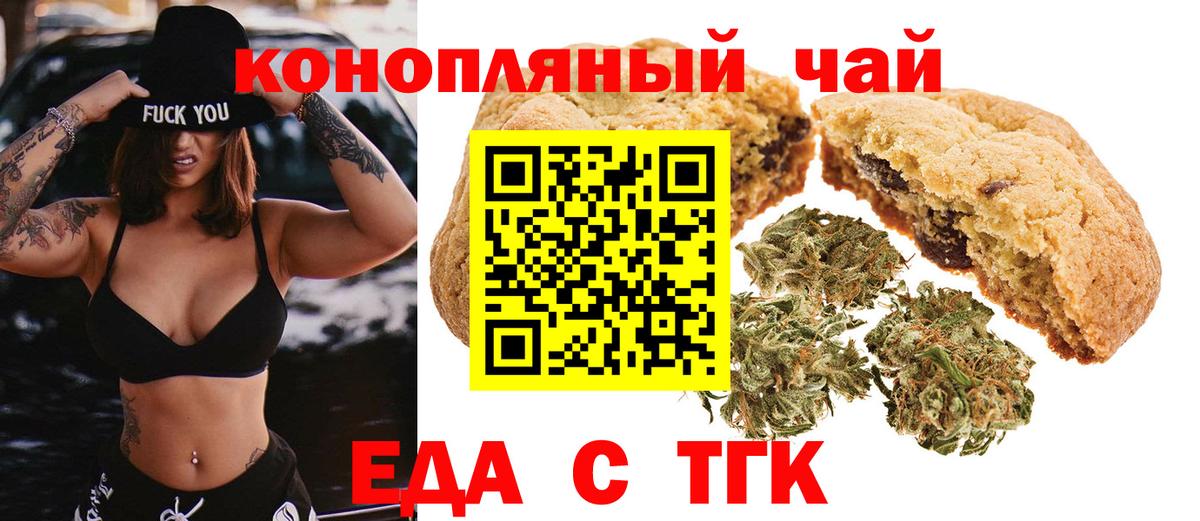 Керчь  Canna-Cookies конопля  Вход с VPN 