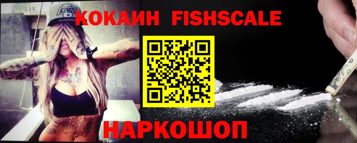 Cocaine Перу Керчь