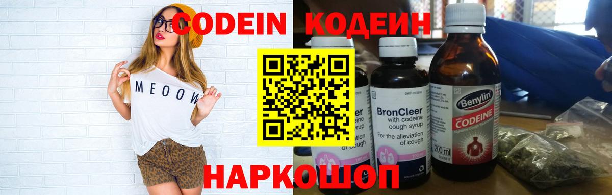 Конопля Керчь