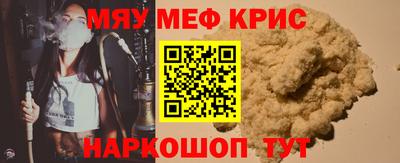 винт Беслан