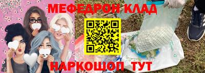 винт Беслан