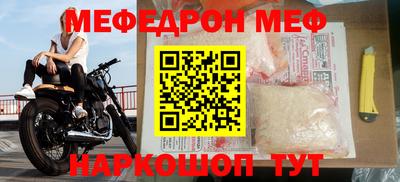 винт Беслан
