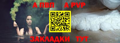 дистиллят марихуана Бийск