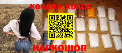 винт Беслан