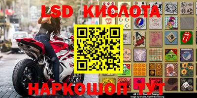 винт Беслан