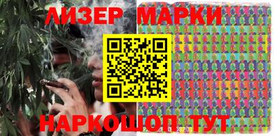 винт Беслан