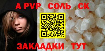 дистиллят марихуана Бийск