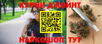 дистиллят марихуана Бийск