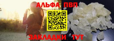 дистиллят марихуана Бийск