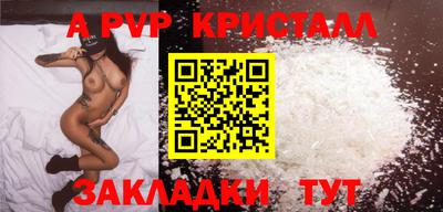 винт Беслан
