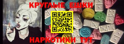 винт Беслан