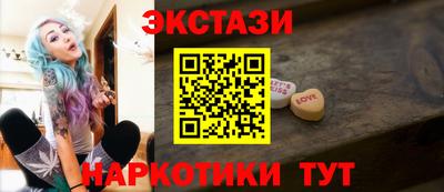 дистиллят марихуана Бийск