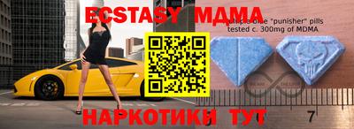дистиллят марихуана Бийск