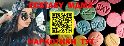 дистиллят марихуана Бийск