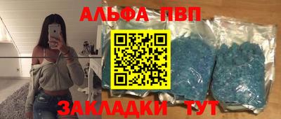 винт Беслан