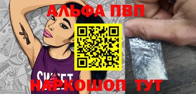дистиллят марихуана Бийск