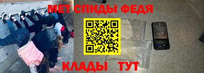 винт Беслан