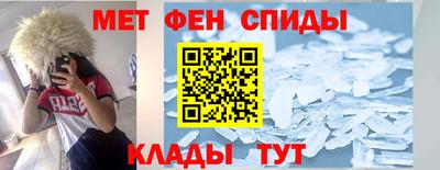 винт Беслан