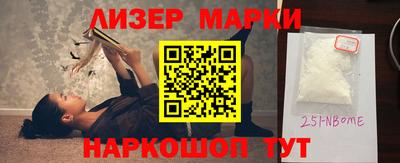 2c-b Берёзовский