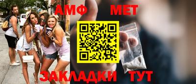 винт Беслан