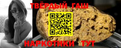 винт Беслан