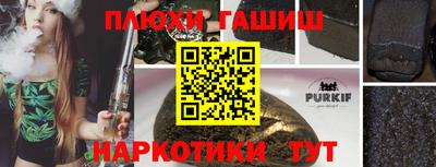 дистиллят марихуана Бийск