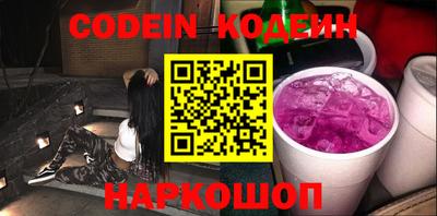2c-b Берёзовский