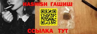 винт Беслан