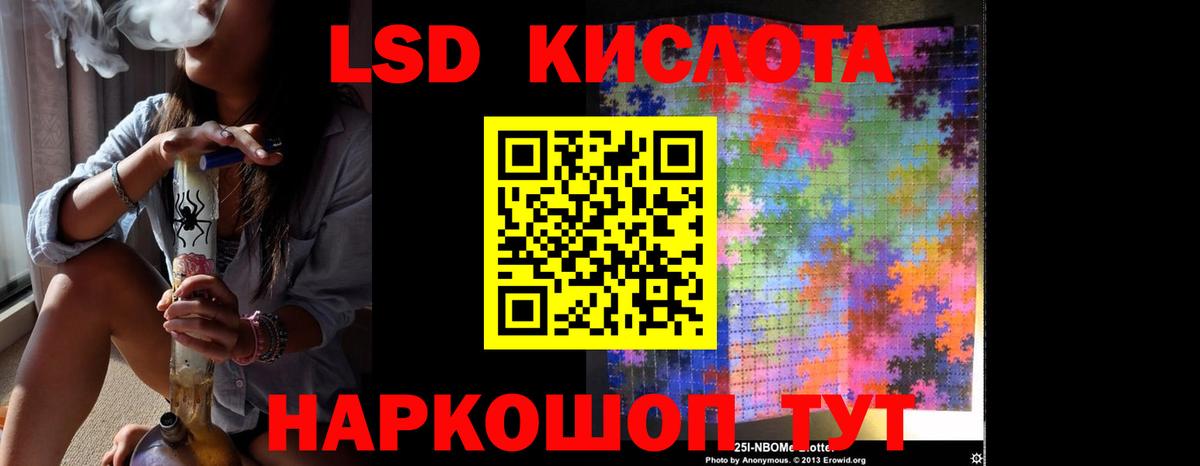 Керчь  Лсд 25 экстази кислота  Лсд 25 экстази кислота  Вход с VPN 