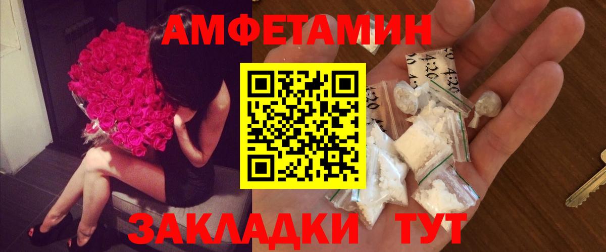 МЕТАМФЕТАМИН винт Керчь