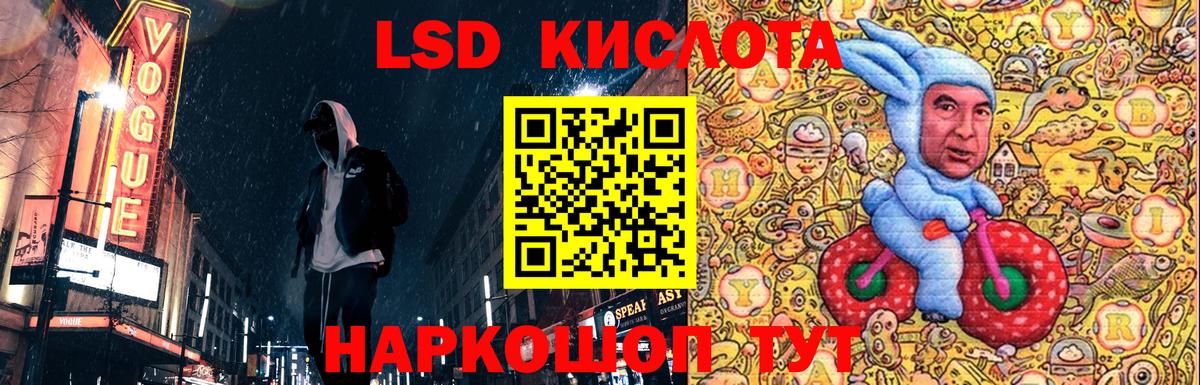 Керчь  Марки N-bome 1,8мг  Марки N-bome 1,8мг  Вход с VPN 