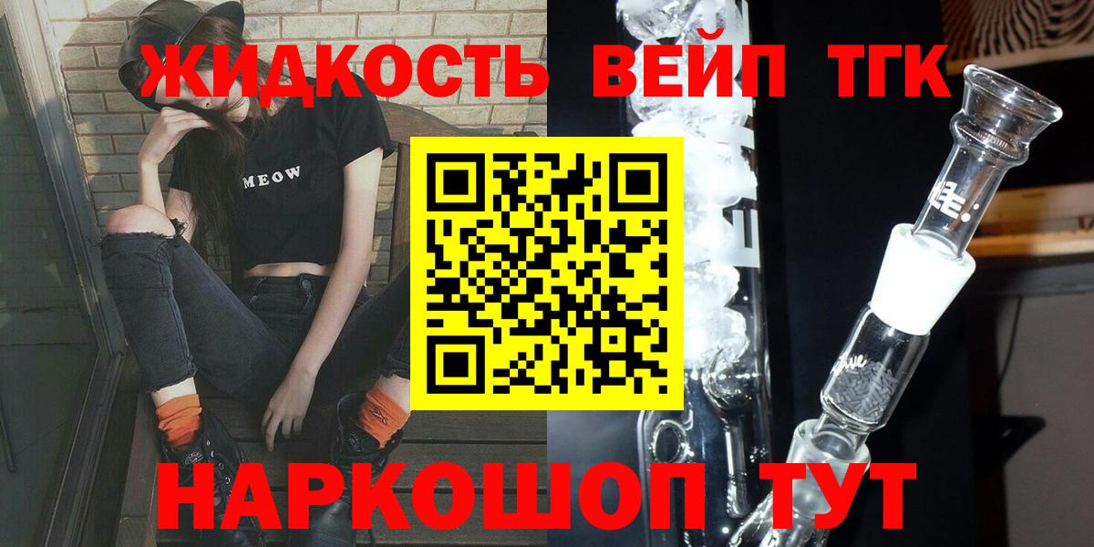НБОМе  МАРИХУАНА  Меф   Вход с VPN  Керчь  COCAIN  МЕТ  ГАШИШ 